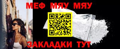 таблы Кандалакша