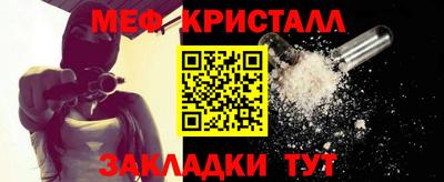 мдма Канаш