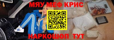 таблы Кандалакша