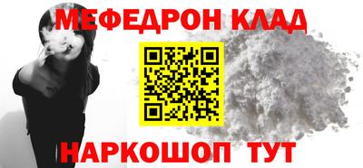 spice Камышлов