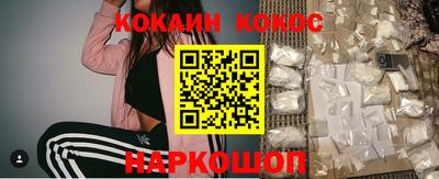 таблы Кандалакша
