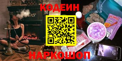 spice Камышлов