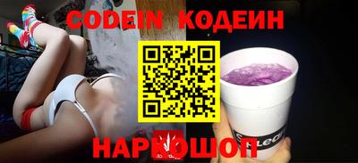 таблы Кандалакша