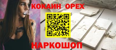 мдма Канаш