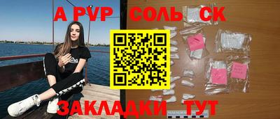 таблы Кандалакша