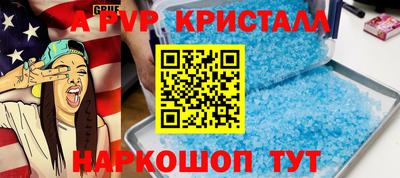 spice Камышлов