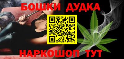 мдма Канаш