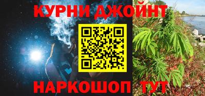 таблы Кандалакша