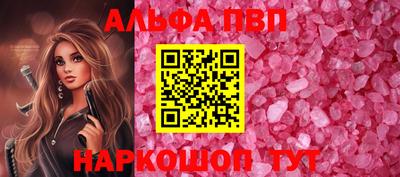spice Камышлов