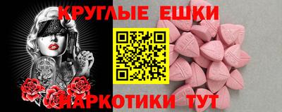 мдма Канаш