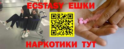 spice Камышлов