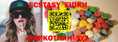 мдма Канаш