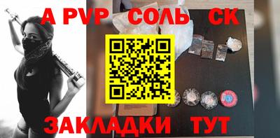 мдма Канаш