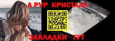 spice Камышлов