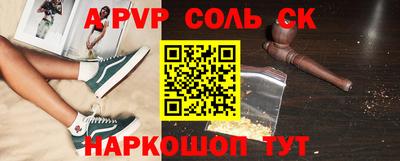 мдма Канаш