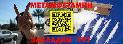 таблы Кандалакша