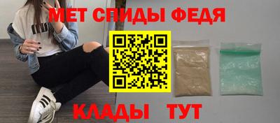 spice Камышлов