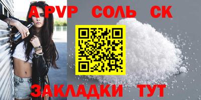 таблы Кандалакша