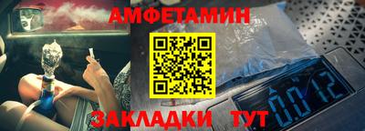 таблы Кандалакша