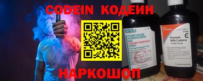 таблы Кандалакша