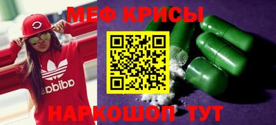 мдма Канаш