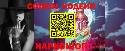 мдма Канаш