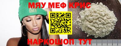 мдма Канаш