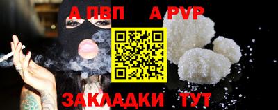 spice Камышлов