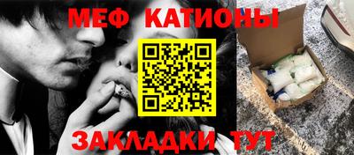 таблы Кандалакша