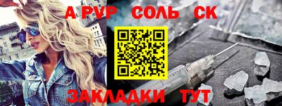 мдма Канаш
