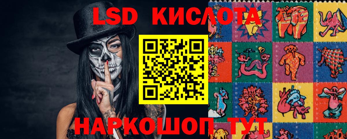 Тула  LSD-25 экстази ecstasy  Лсд 25 экстази кислота  ЛСД экстази  Вход с VPN 