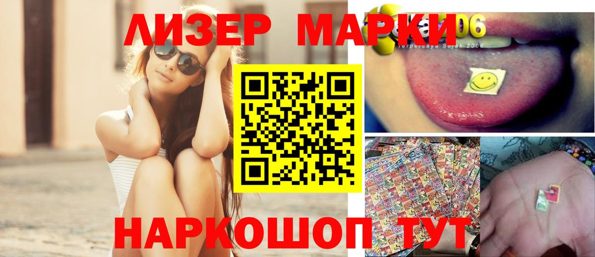 Лсд 25 экстази кислота Тула