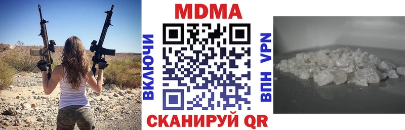 MDMA Molly  где продают наркотики  Тула 