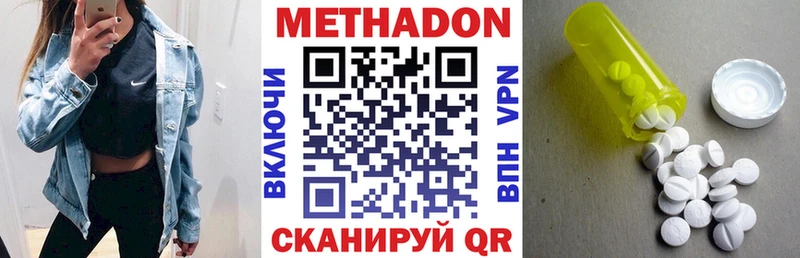 Метадон мёд Тула