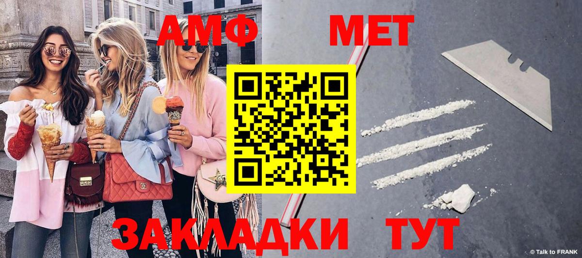 Тула  Первитин Декстрометамфетамин 99.9%  Вход с VPN 