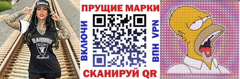 Марки NBOMe 1500мкг  Тула 