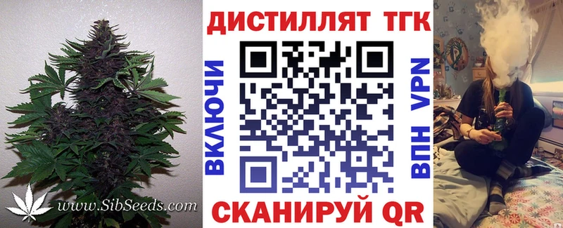 где купить наркоту  Тула  blacksprut зеркало  нарко площадка официальный сайт  ТГК концентрат 