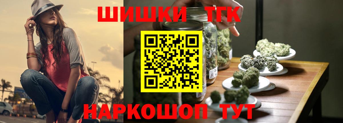 Конопля VHQ  Марихуана White Widow  Тула  Вход с VPN  Шишки марихуана план 